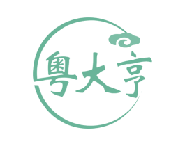 粤大亨 第35类广告贸易商标图样