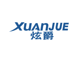 炫爵 第6类五金金属商标图样