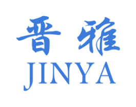 晋雅 第6类五金金属商标图样