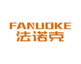 法诺克 第6类五金金属商标图样