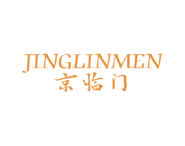 京临门 第6类五金金属商标图样