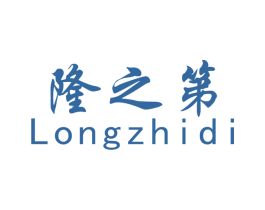 隆之第 第6类五金金属商标图样