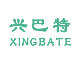兴巴特 第6类五金金属商标图样