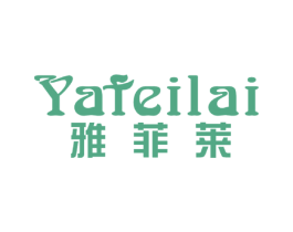 雅菲莱 第6类五金金属商标图样