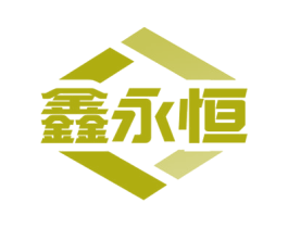 鑫永恒 第6类五金金属商标图样