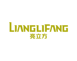 亮立方 第6类五金金属商标图样