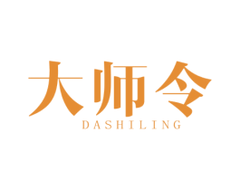 大师令 第6类五金金属商标图样