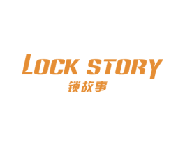 锁故事 LOCK STORY 第6类五金金属商标图样