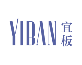 宜板 第6类五金金属商标图样
