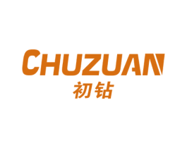 初钻 第6类五金金属商标图样