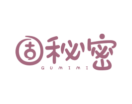 固秘密 第6类五金金属商标图样