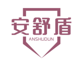 安舒盾 第6类五金金属商标图样
