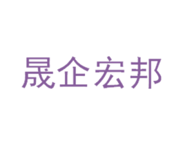 晟企宏邦 第6类五金金属商标图样
