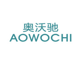 奥沃驰 第6类五金金属商标图样