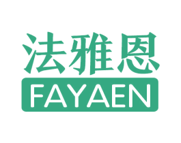 法雅恩 第6类五金金属商标图样