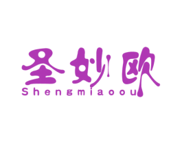 圣妙欧 第6类五金金属商标图样