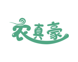 农真豪 第6类五金金属商标图样