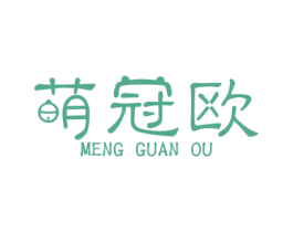 萌冠欧 第6类五金金属商标图样