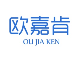欧嘉肯 第6类五金金属商标图样