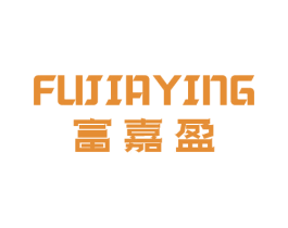 富嘉盈 第6类五金金属商标图样