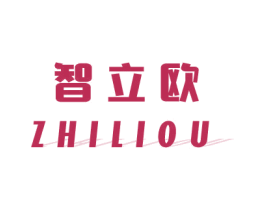 智立欧 第6类五金金属商标图样