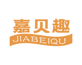 嘉贝趣 第6类五金金属商标图样