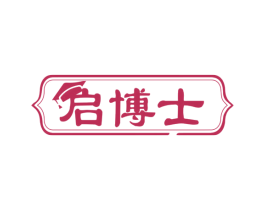 启博士 第6类五金金属商标图样