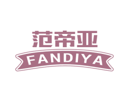 范帝亚 第6类五金金属商标图样