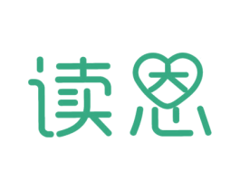 读恩 第6类五金金属商标图样