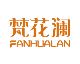 梵花澜 第6类五金金属商标图样