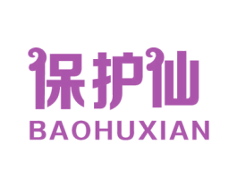 保护仙 第6类五金金属商标图样