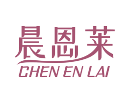 晨恩莱 第6类五金金属商标图样