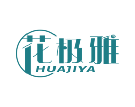 花极雅 第6类五金金属商标图样