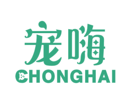 宠嗨 第6类五金金属商标图样