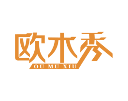 欧木秀 第6类五金金属商标图样