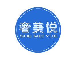 奢美悦 第6类五金金属商标图样