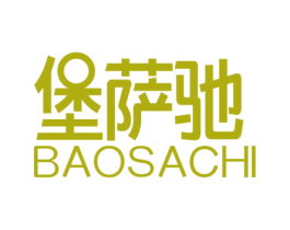 堡萨驰 第6类五金金属商标图样