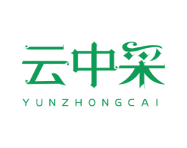 云中采 第6类五金金属商标图样