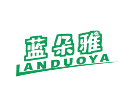 蓝朵雅 第6类五金金属商标图样
