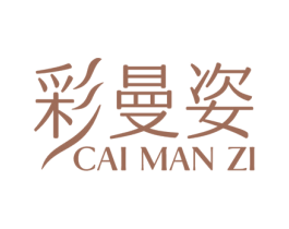 彩曼姿 第6类五金金属商标图样