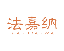 法嘉纳 第6类五金金属商标图样