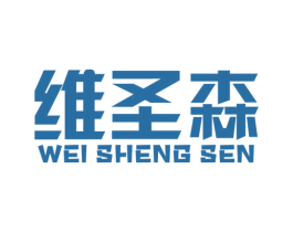 维圣森 第6类五金金属商标图样