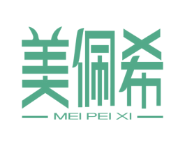 美佩希 第6类五金金属商标图样