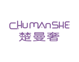 楚曼奢 第6类五金金属商标图样