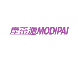 摩蒂派 第6类五金金属商标图样