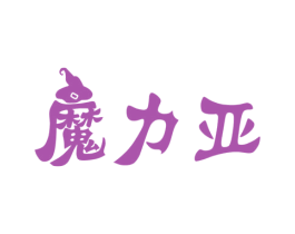 魔力亚 第6类五金金属商标图样