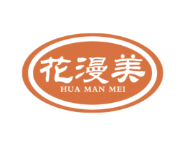 花漫美 第6类五金金属商标图样