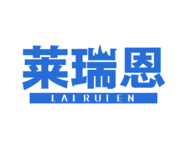 莱瑞恩 第6类五金金属商标图样