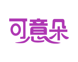 可意朵 第6类五金金属商标图样