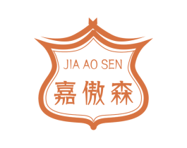 嘉傲森 第6类五金金属商标图样